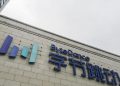 Wah! Pemerintah China Disebut Caplok Saham Induk TikTok